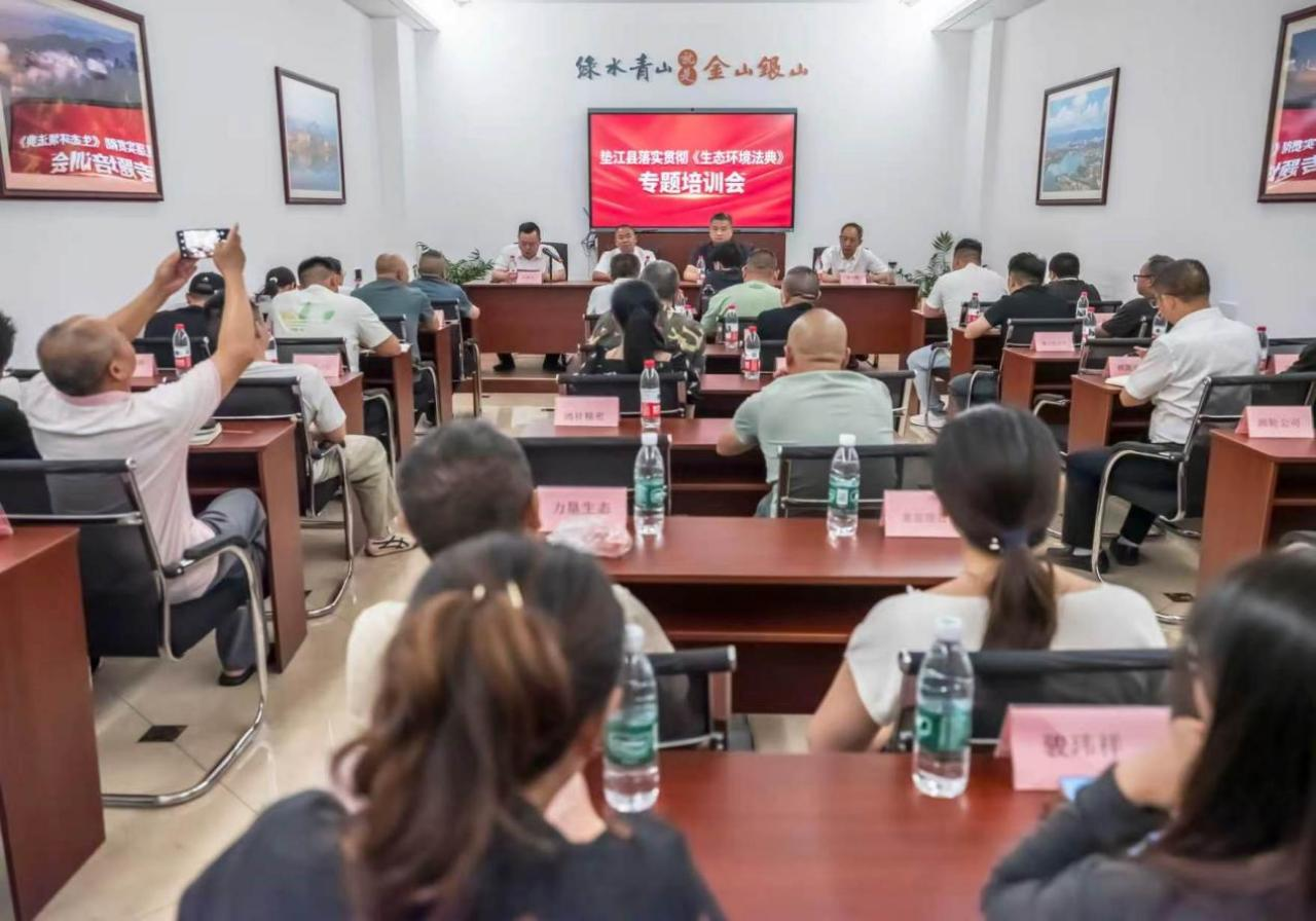 �潭�ع�����ʵ���л����񹲺͹���̬�������䡷ר����ѵ������